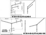 кронштейны безрадиусные для двух светильников кг2к-1,5-1,5-0,075-0,048-45/90/135/180
